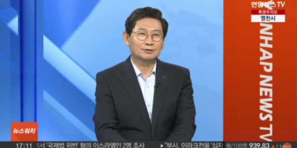 9-1. 이상일 용인특례시장이 연합뉴스TV 뉴스워치에 출연해 교통망 확충 계획 등을 설명했다. 연합뉴스TV 화면 갈무리.png