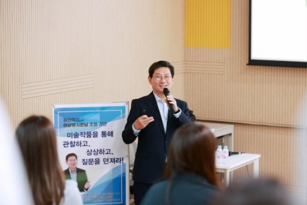 10-1. 22일 고진초에서 이상일 시장이 특강을 하고 있다..jpeg