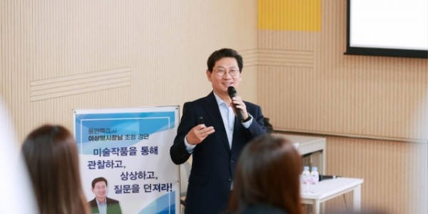 10-1. 22일 고진초에서 이상일 시장이 특강을 하고 있다..jpeg