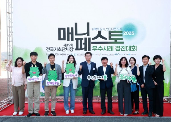 13-1. 이상일 용인특례시장은 23일 안동 국립경국대학교에서 열린 매니페스토 경진대회 개회식에 참석해 발표자로 참석한 시 공직자들을 응원했다.jpg