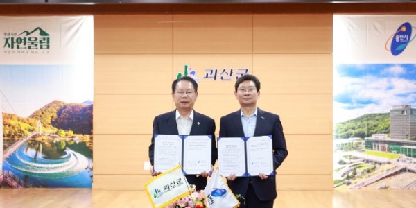 7-1. 이상일 용인특례시장은 24일 괴산군청을 방문해 괴산군과 자매결연을 체결했다.jpg