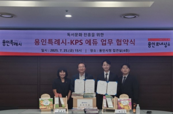 2. 25일 시청 접견실에서 협약식 후 류광열 제1부시장과 박성우 KPS에듀 대표가 기념사진을 촬영하고 있다.jpg
