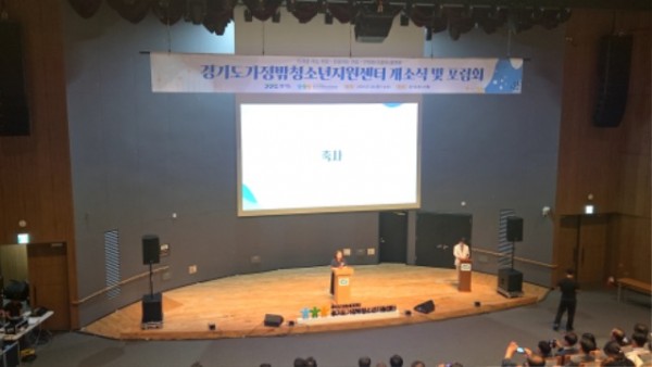 250728 최효숙 의원, 전국 최초 경기도가정밖청소년지원센터개소…청소년 복지의 의미 있는 출발점 환영.jpg