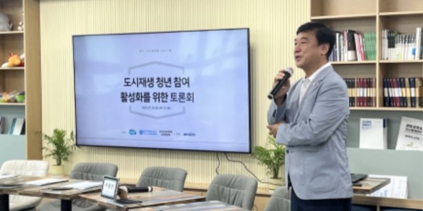 250728 이택수 의원, 도시재생 청년참여 활성화 토론회 좌장...창의적 미래세대가 도시재생과 생활혁신의 주체되어야 (1).jpg