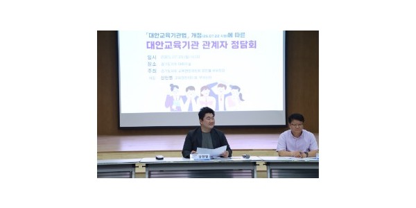 250729 장한별 의원, 대안교육기관법 개정에 따른 대안교육기관 관계자 정담회 개최 (1).jpg