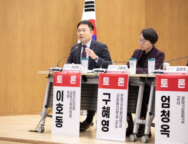 250730 이호동 의원, 청소년 자원봉사 교육 정착 위해 제도적 뒷받침 시급1.jpg