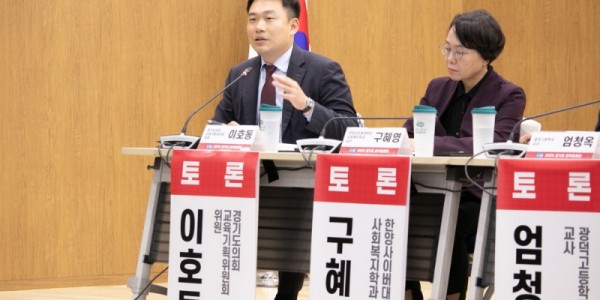 250730 이호동 의원, 청소년 자원봉사 교육 정착 위해 제도적 뒷받침 시급1.jpg