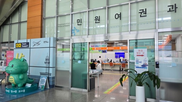 4. 용인특례시는 민원처리 예고 시스템과 복합민원 협의 시스템을 개선했다.jpg