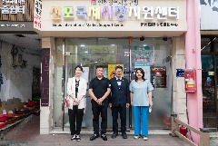 용인특례시의회 의원연구단체 상상플러스  수도권 핫플 시장 벤치마킹(1).jpg