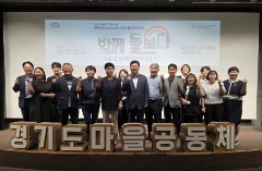 250808 이선구 의원, ‘영케어러 위기대응 토크콘서트’ 참석.jpg