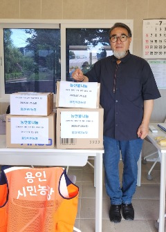 5. 용인특례시는 시민농장서 수확한 농산물을 푸드뱅크에 전달했다.JPG