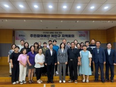 3. 11일 처인구청 대회의실에서 열린 주민참여예산 지역회의 참석자들이 기념사진을 촬영하고 있다.jpeg