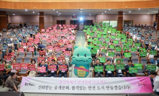 1-1. 12일 강남대에서 열린 2025년 공인중개사 연수교육 현장 모습.JPG