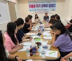 250812 유영두 의원, 광주시 보육정책 강화 정담회 개최 (1).jpg