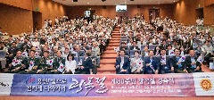 (사진1) 용인특례시의회 유진선 의장을 비롯한 시의원들은 15일 시청 에이스홀에서 열린 '제80주년 광복절 경축식'에 참석했다..JPG