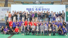 250825 이선구 의원, 제11회 농아인 어울림축제 한마당 참석 (1).jpg
