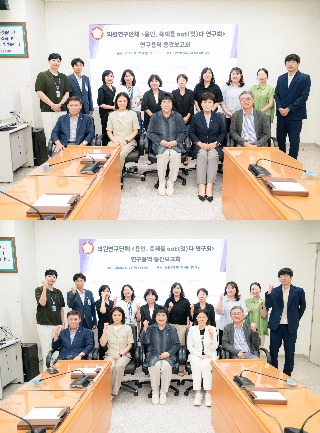 20250825 용인특례시의회 의원연구단체 용인, 축제를 eat(잇)다 연구회, 연구용역 중간보고회 개최(1).jpg