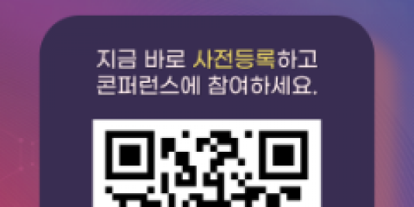 [수정] 250806 경기도의회, 오는 13일 지방의정 AI대전환 콘퍼런스 연다.png