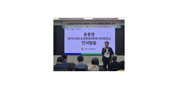 250808 윤종영 의원, “로컬푸드 직매장 활성화·지원 확대로 농가 소득 향상에 힘 보탤 것”.jpg