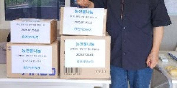 5. 용인특례시는 시민농장서 수확한 농산물을 푸드뱅크에 전달했다.JPG