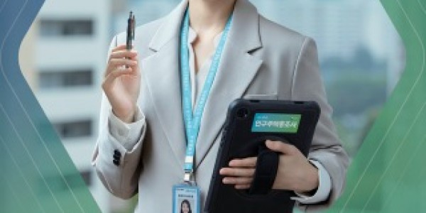 3. 용인특례시가 2025 인구주택 총조사 조사요원을 모집한다..jpeg