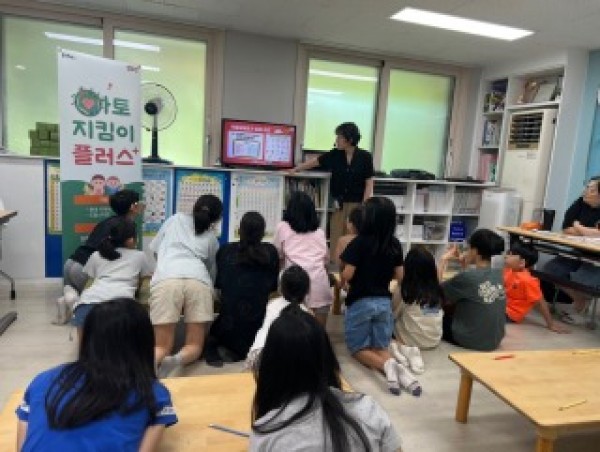 4. 아토지킴이 Plus+ 사업 프로그램 모습.jpg