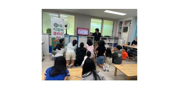 4. 아토지킴이 Plus+ 사업 프로그램 모습.jpg