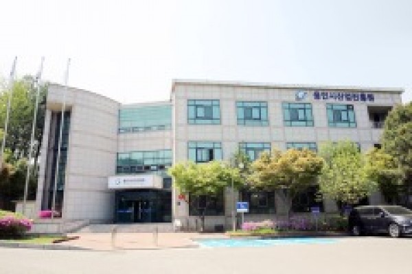(사진) 용인시산업진흥원 전경.jpg