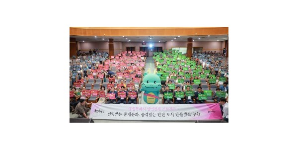 1-1. 12일 강남대에서 열린 2025년 공인중개사 연수교육 현장 모습.JPG