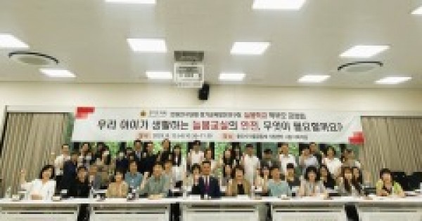 250813 정하용 의원, 늘봄학교 안전 강화 위한 학부모 공청회 개최 (1).jpg