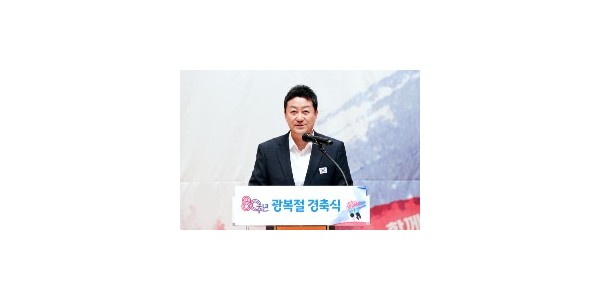 250815 김진경 의장, “광복은 완성된 역사가 아닌, 계속되는 정의와 평등의 실천” (1).jpg