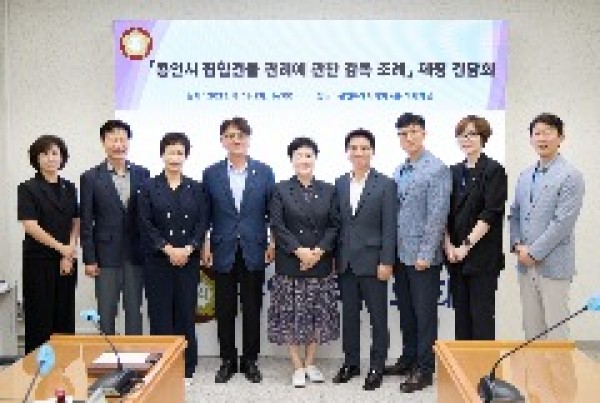 20250819 용인특례시의회 남홍숙 의원, 집합건물 관리에 관한 감독 조례 제정을 위한 정책간담회 개최(1).jpg