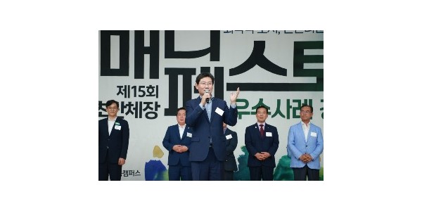 2. 용인특례시가 한국매니페스토실천본부와 회복력 도시 조성 위한 업무협약을 체결했다. 사진은 안동에서 열린 202.jpg