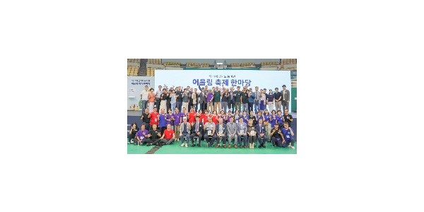 250825 이선구 의원, 제11회 농아인 어울림축제 한마당 참석 (1).jpg