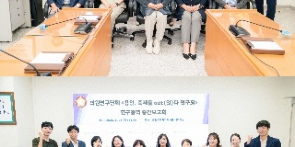 20250825 용인특례시의회 의원연구단체 용인, 축제를 eat(잇)다 연구회, 연구용역 중간보고회 개최(1).jpg