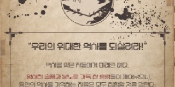 3. 용인시박물관 K-용인 헌터즈;조상의 분노를 봉인하라 문화 체험 행사 안내 포스터.jpg