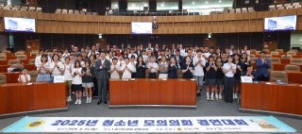 250826 청소년의회교실 20주년 기념 모의의회 경연대회 개최...민주시민으로 성장하는 큰 힘 될 것 (1).jpg