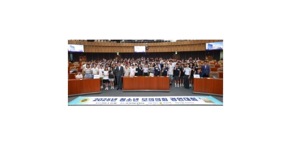 250826 조미자 의원, 진접중 학생들 청소년 모의의회 경연대회 참여 격려.jpg