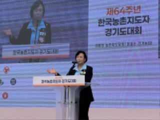 250904 정윤경 부의장, “경기농업인 여러분이 농촌을 지탱하는 버팀목이자 대한민국 농업의 미래” (1).jpg