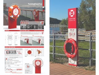 1. 용인특례시 ‘2025 대한민국 공공디자인 대상’에서 사업 부문 ‘학회장상’을 받았다. 사진은 용인특례시 인명구조구명환 디자인.jpg