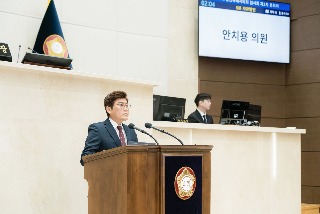 20250910 제295회 임시회 제2차 본회의-안치용 의원(2).jpg