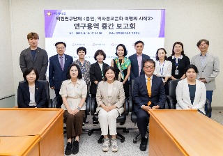 20250910 의원연구단체 용인, 역사종교문화 여행의 시작 2, 연구용역 중간보고회 개최(1).jpg