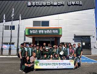 5. 용인특례시는 10일 모현시설채소연합회원 대상 농업기술 역량 강화 교육을 실시했다.jpg