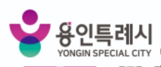 6-1. 용인특례시 새로운 통합도시브랜드를 개발해 적용한다고 밝혔다. 사진은 새 통합도시브랜드.jpg