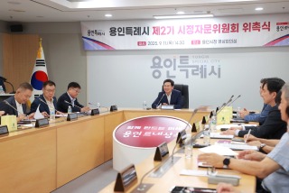 6-2. 용인특례시 제2기 시정자문위원회 위촉식에서 이상일 시장이 인사말을 하고 있다..jpg