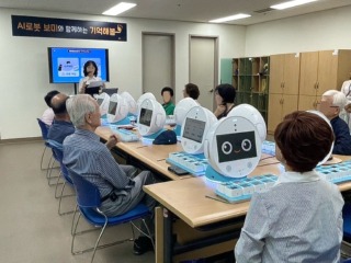 4. 용인특례시는 AI 로봇을 활용한 치매 예방 프로그램을 도입했다..jpg