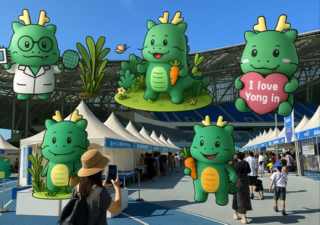 1-1. AR 조아용 게임 포토존.png