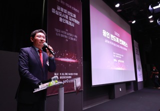 8-3. 이상일 용인특례시장이 18일 용인미디어센터에서 열린 2025 용인 반도체 컨퍼런스에서 인사말을 하고 있다..jpg