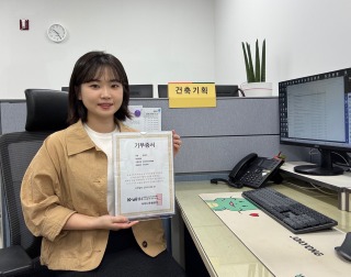 1. 용인특례시 주택정책과 김성란 주무관.jpeg