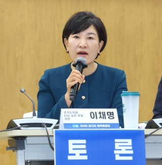 250922 이채명 의원, ESG(환경,사회,투명 경영), 형식이 아니라 제도로 내재화해야 (1).jpg